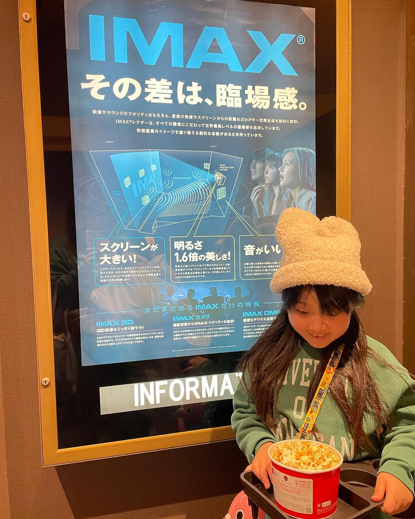 年末年始はIMAX！全国50館で体感せよキャンペーン