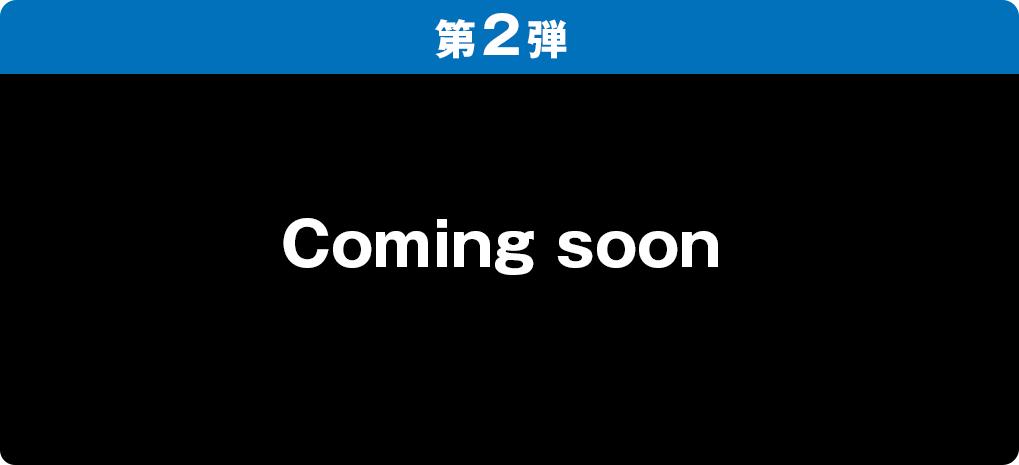 グッズプレゼント2