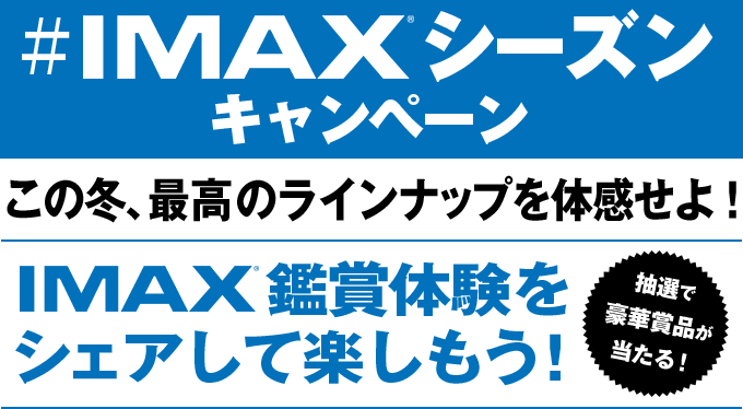 キャンペーンヘッダー